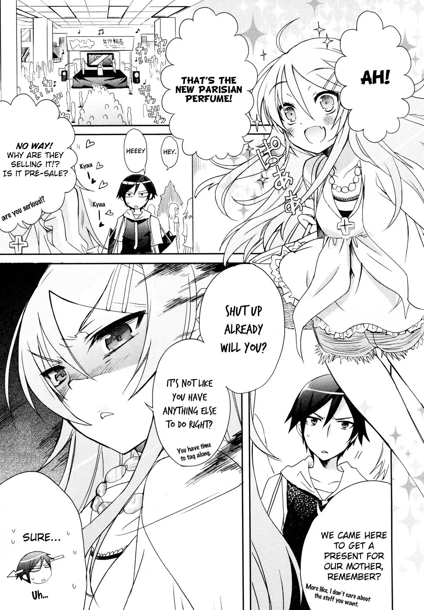 Ore no Imouto Official Anthology Comic Chapter 2 1